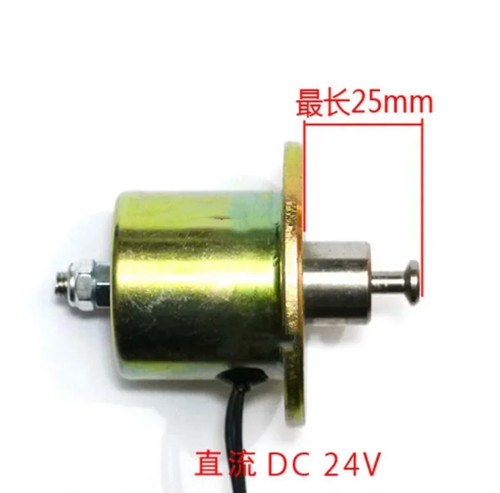 Dc24v lift solenoid - solenoid, valve